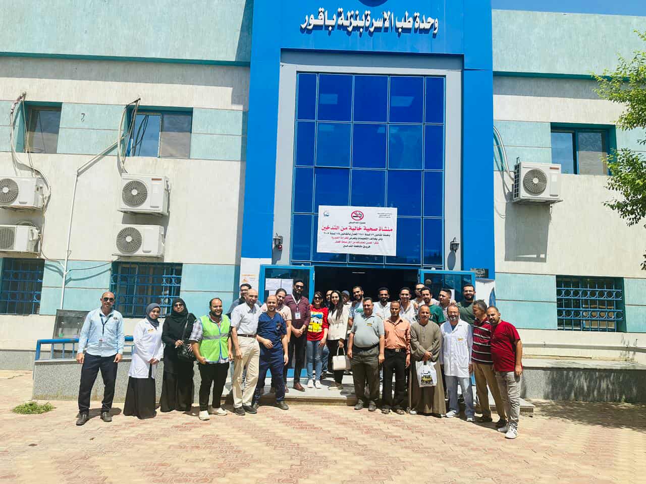 اعتماد 7 وحدات صحية من الهيئة العامة والرقابة الصحية بأسيوط