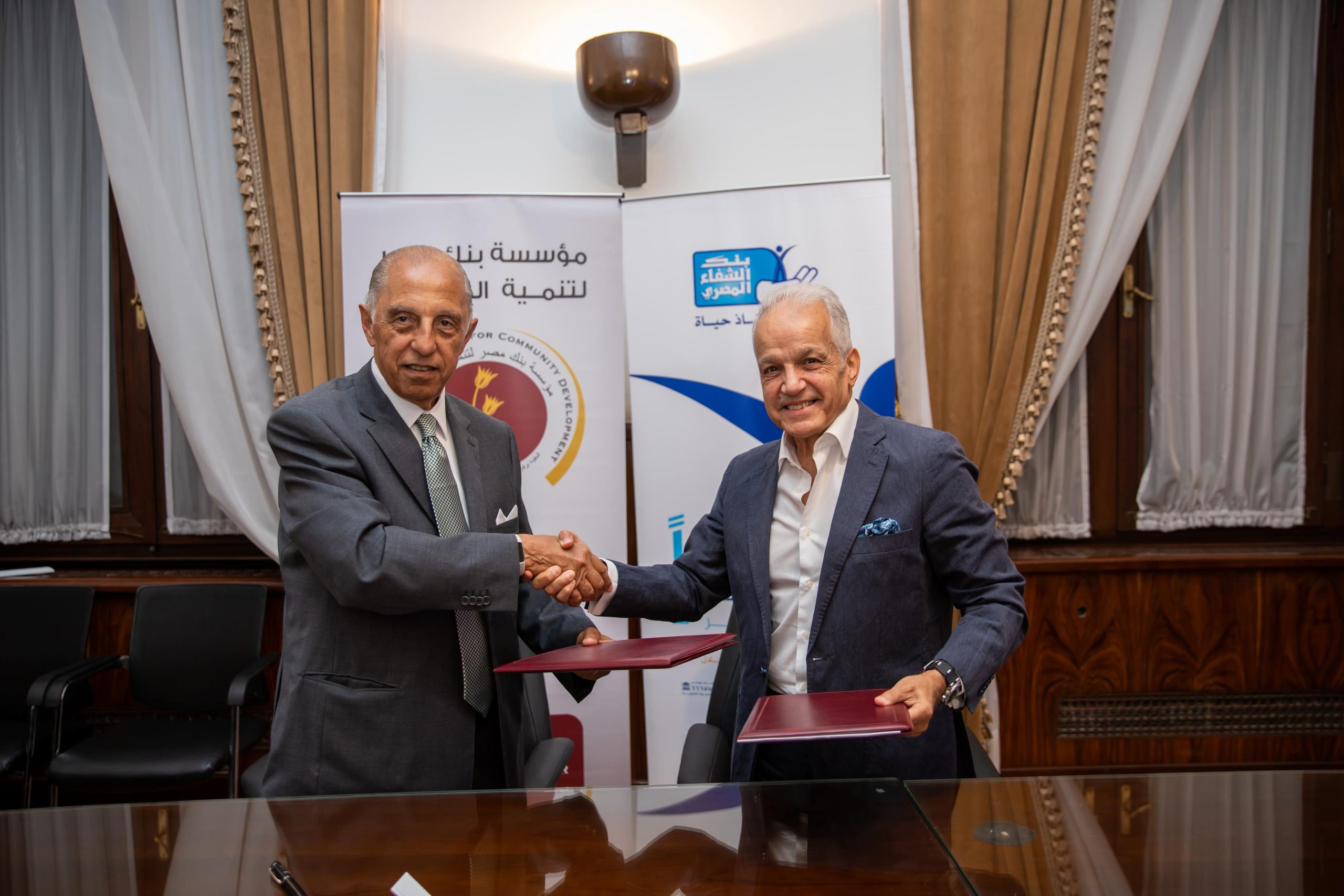 بنك مصر لتنمية المجتمع ومؤسسة بنك الشفاء المصري يوقعان بروتوكول لدعم الأطفال ضعاف السمع في الصعيد