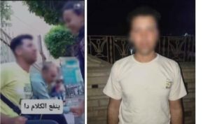 القبض على شاب سخر من فتاة متسولة بالدقهلية