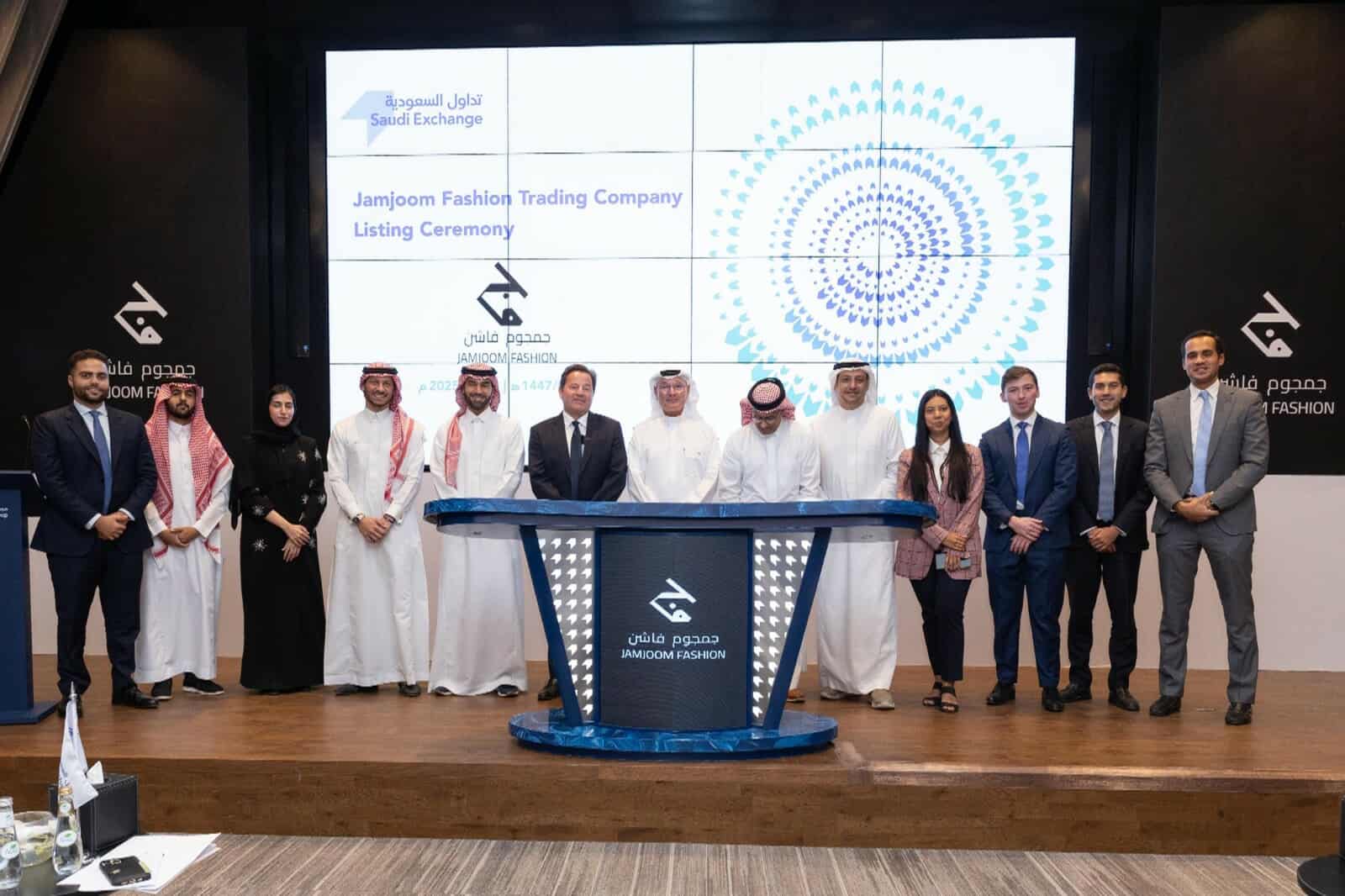 إي اف چي هيرميس تنجح في إدارة طرح جمجوم فاشن بسوق نمو السعودي