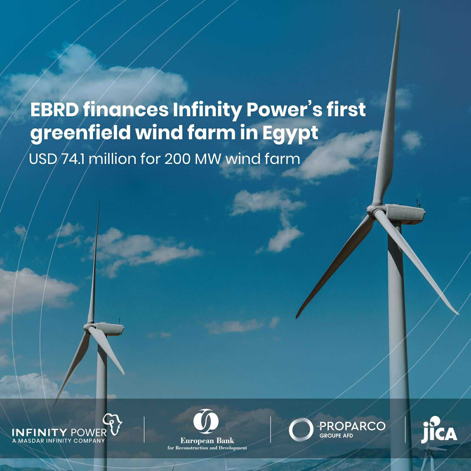 البنك الأوروبي لإعادة الإعمار والتنمية يمول إنشاء مزرعة رياح رأس غارب التي تطورها إنفنيتي باور