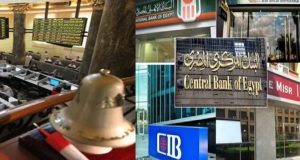 البنوك والبورصة إجازة اليوم بمناسبة المولد النبوي الشريف