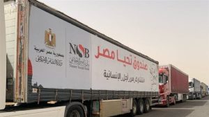 قافلة المساعدات الإنسانية “زاد العزة” الـ44 تتوجه إلى غزة