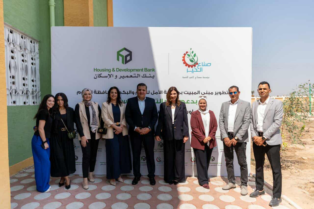بنك التعمير والإسكان يفتتح مبنى المبيت بمدرسة الأمل للصم وضعاف السمع بالفيوم