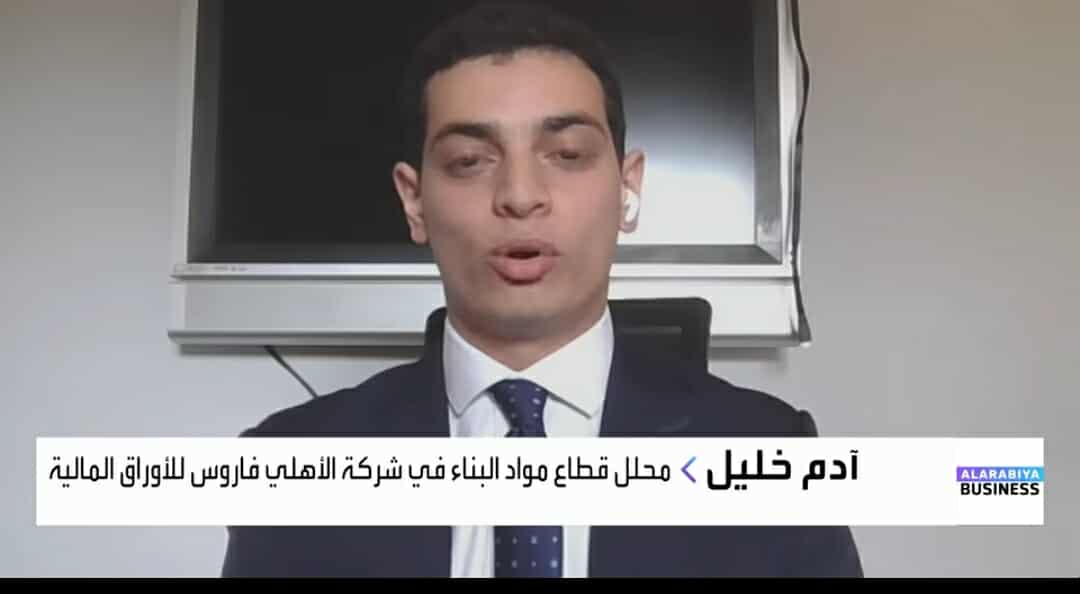 انتعاشة مرتقبة لأسهم قطاع الأسمنت مع انطلاق إعمار غزة