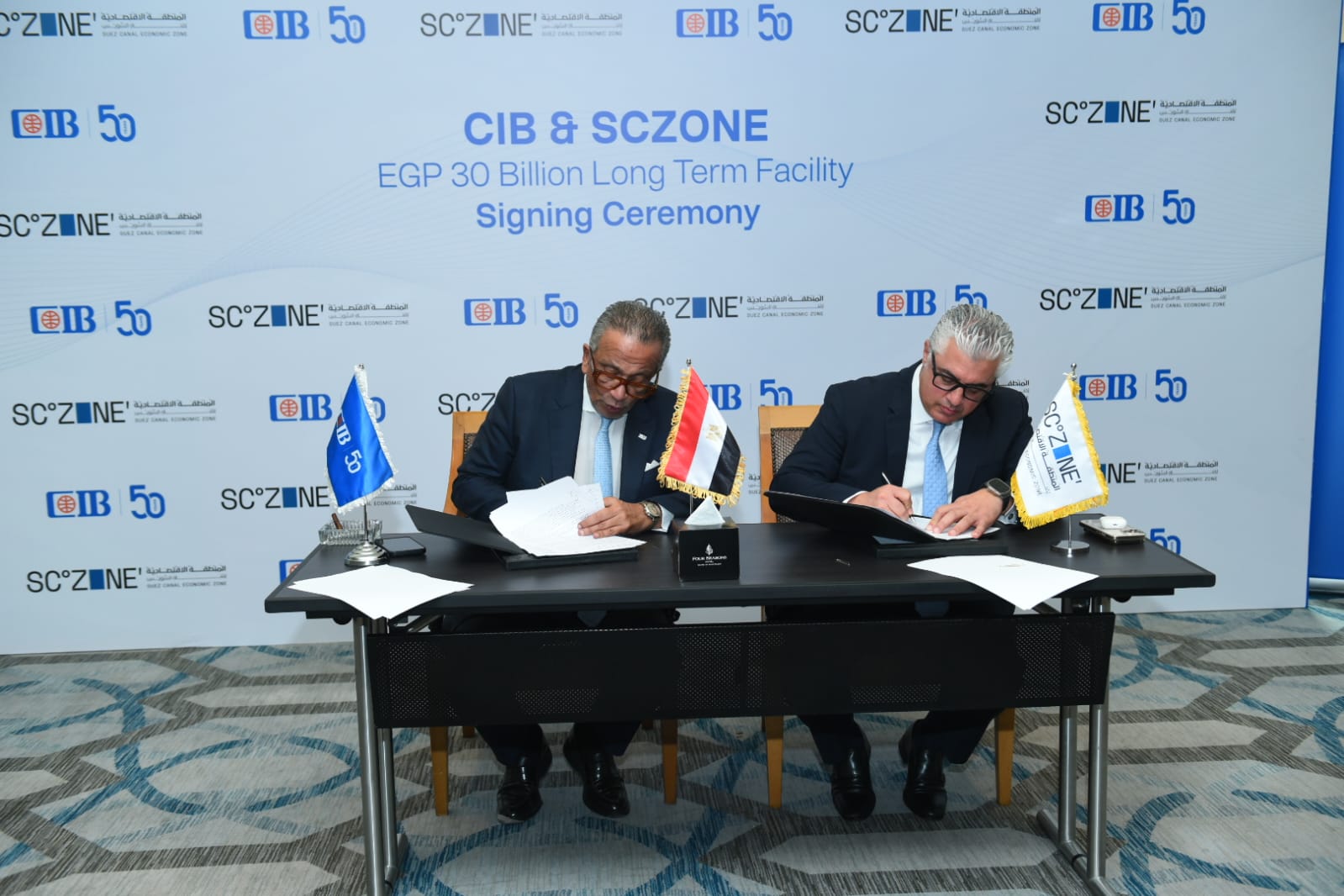 البنك التجاري الدولي يقرض اقتصادية قناة السويس 30 مليار جنيه