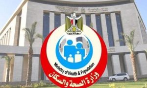 إعلان قائمة المستشفيات المعتمدة لإجراء الكشف الطبي لمرشحي مجلس النواب