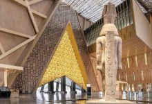 المتحف المصري الكبير