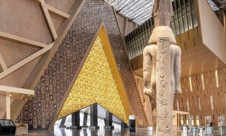 المتحف المصري الكبير