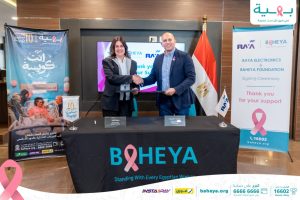 بروتوكول تعاون بين راية للإلكترونيات وبهية لدعم رحلة علاج محاربات سرطان الثدي خلال شهر أكتوبر