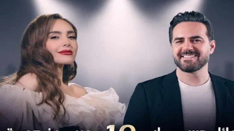 وائل جسار وعبير نعمة في حفل غنائى بدبي