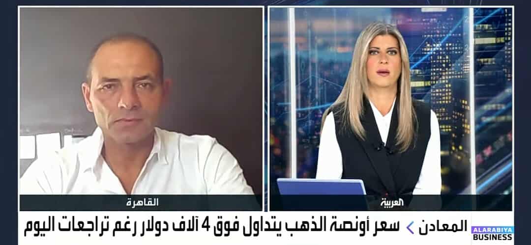 أحمد أبو السعد: الذهب قد يصل إلى 4400 دولار والفضة تتجاوز 50 دولاراً في 2026