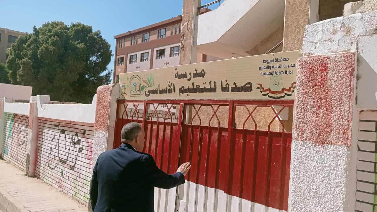 لترك عمله وعدم الانضباط.. إحالة مدير مدرسة للشؤون القانونية ومجازاة معلم ١٥ يومًا بأسيوط
