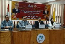 لقاء توعوي