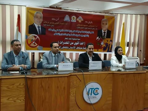 لقاء توعوي