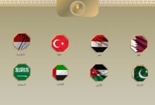 بيان عربي إسلامي يؤكد دعم جهود إنهاء الحرب على غزة