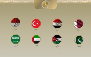 بيان عربي إسلامي يؤكد دعم جهود إنهاء الحرب على غزة