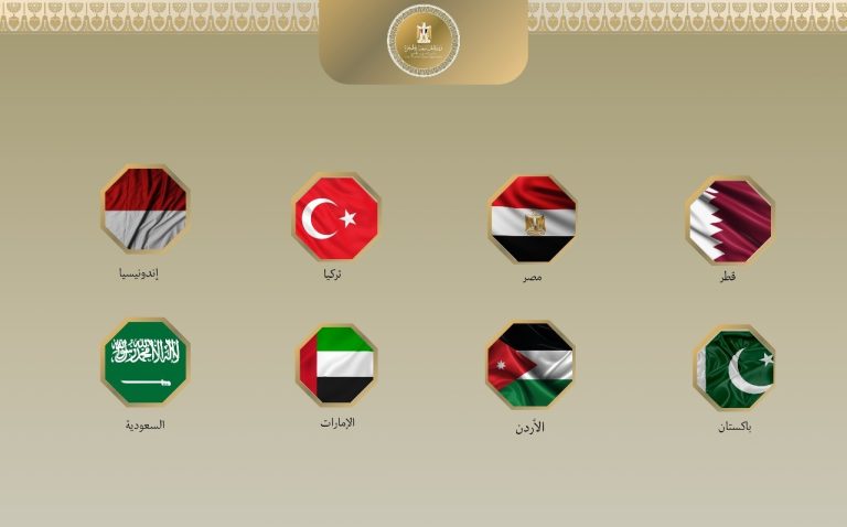 بيان عربي إسلامي يؤكد دعم جهود إنهاء الحرب على غزة