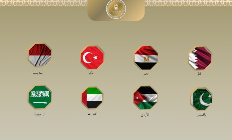 بيان عربي إسلامي يؤكد دعم جهود إنهاء الحرب على غزة