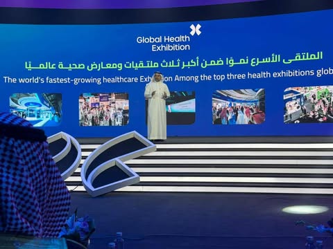ملتقى العالمي بالرياض