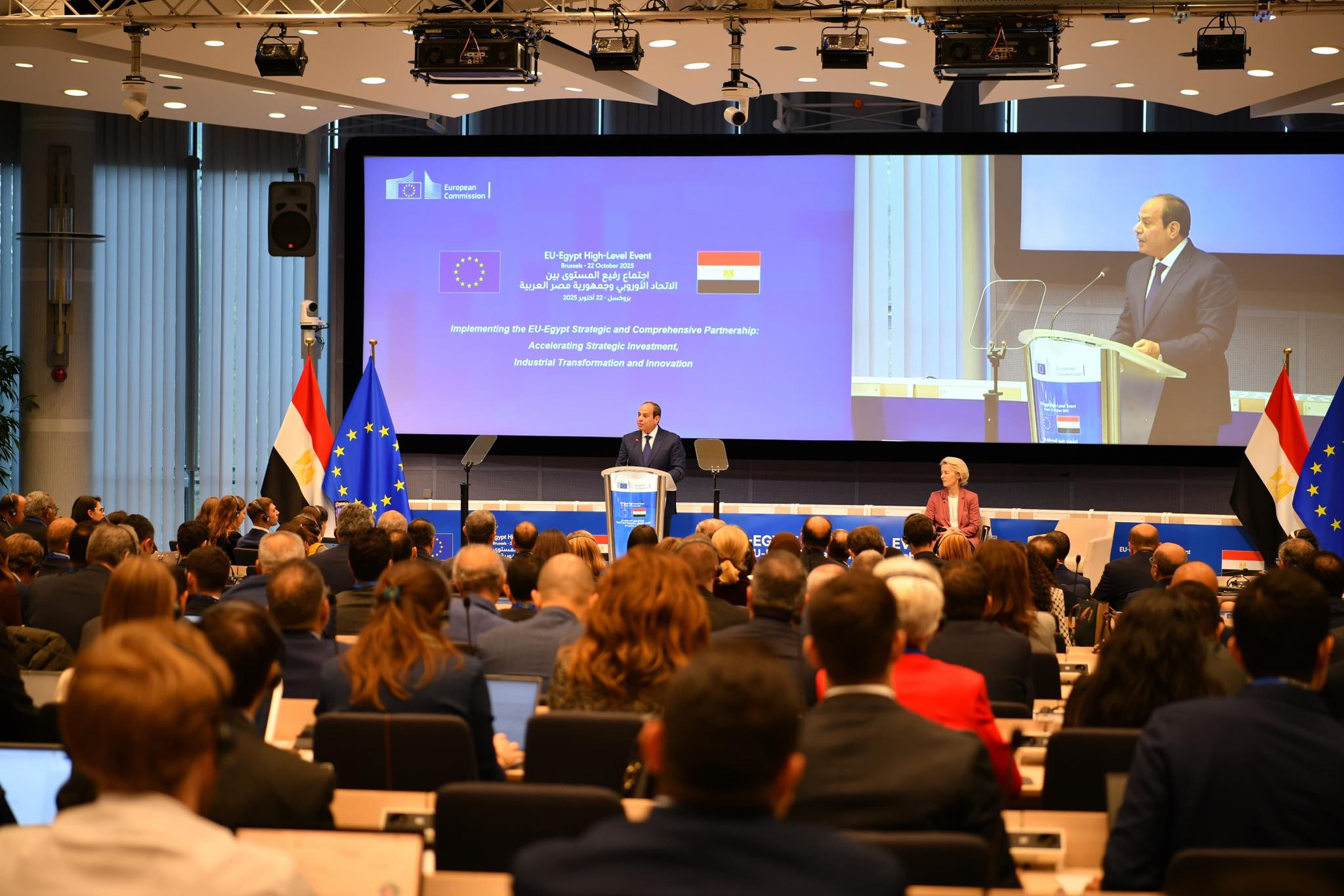 البيان الختامي للقمة الأوروبية المصرية يؤكد الشراكة الشاملة بين القاهرة وبروكسل