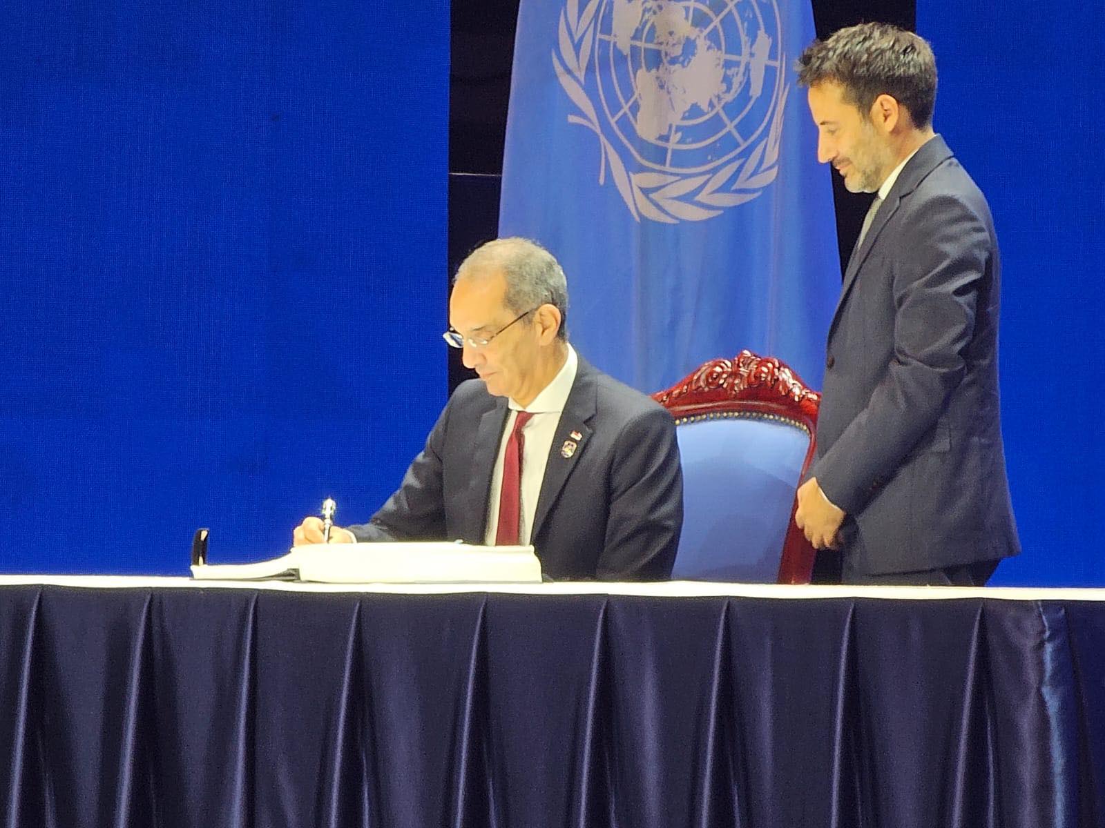 مصر توقع على اتفاقية الأمم المتحدة لمكافحة الجريمة السيبرانية