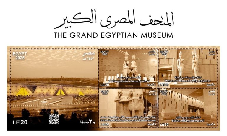 المتحف المصرى الكبير