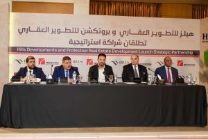 شراكة بين هيلز للتطوير وPRD لإطلاق “Zia Park” بمبيعات مستهدفة 7 مليارات جنيه