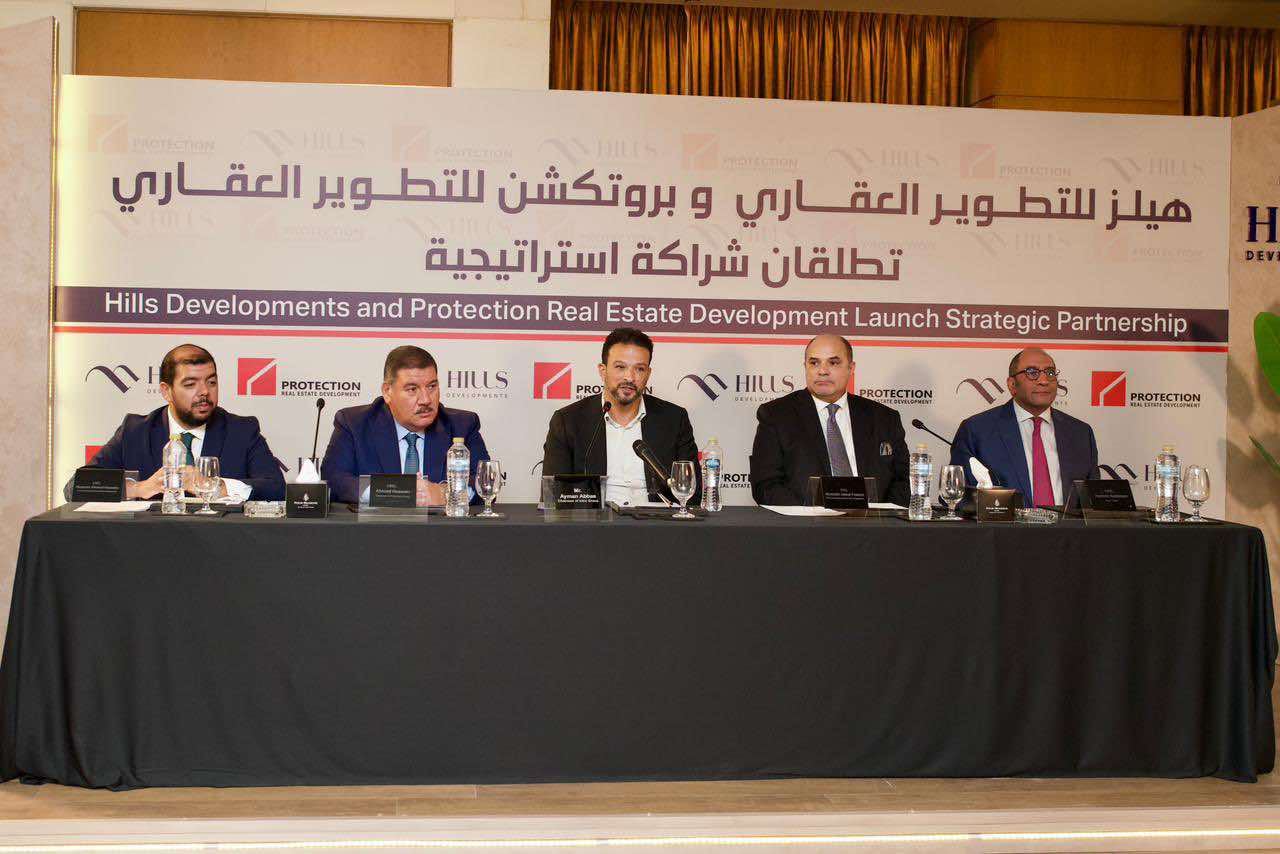 شراكة بين هيلز للتطوير وPRD لإطلاق “Zia Park” بمبيعات مستهدفة 7 مليارات جنيه