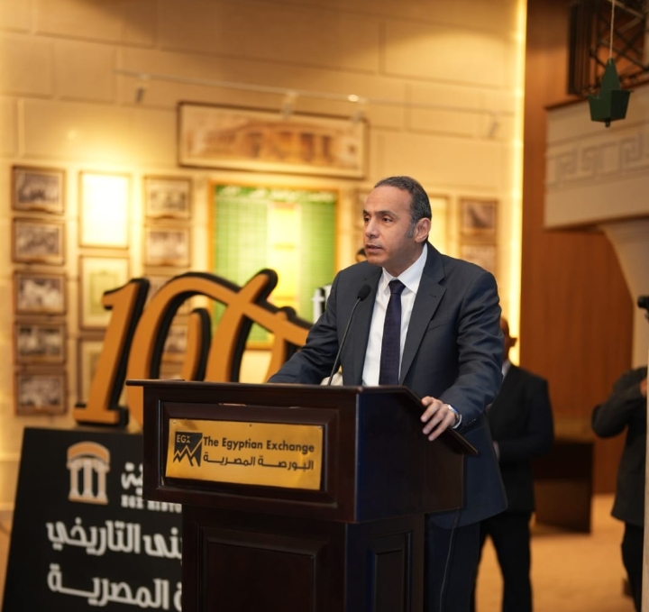 إسلام عزام: البورصة المصرية وضعت استراتيجية واضحة تستهدف رفع مستويات الوعي المالي