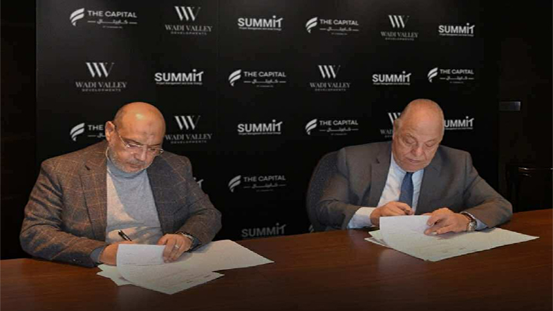 وادي فالي للتطوير تتعاقد مع «ساميت للمقاولات» بقيمة 300 مليون جنيه لتنفيذ “مول ذا كابيتال”
