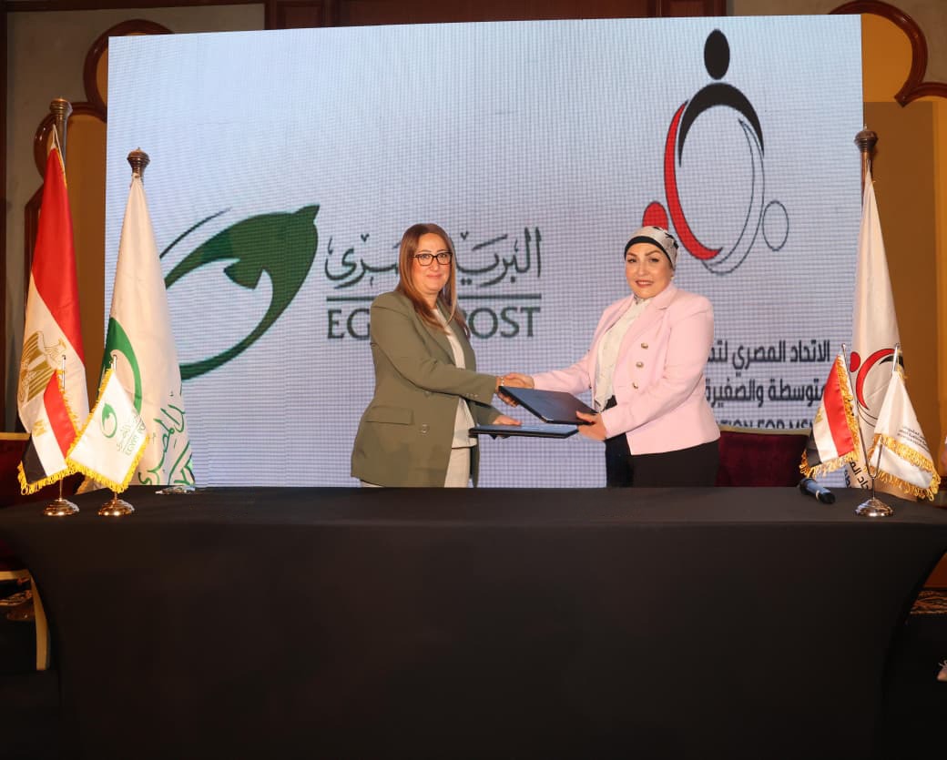 البريد يوقع بروتوكول تعاون مع “الاتحاد المصري لتمويل المشروعات” لتقديم خدمات الصرف والتحصيل عبر منافذه