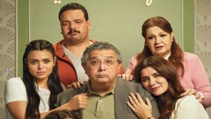 دور العرض السينمائي تستقبل فيلم فيها ايه يعنى