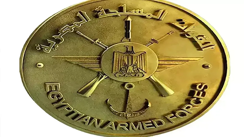 القوات المسلحة تفتح المتاحف العسكرية مجاناً للجماهير