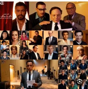 أول تعليق لنقابة المهن التمثيلية على أغنية تامر حسني