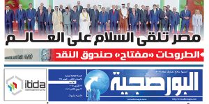 عدد البورصجية 375