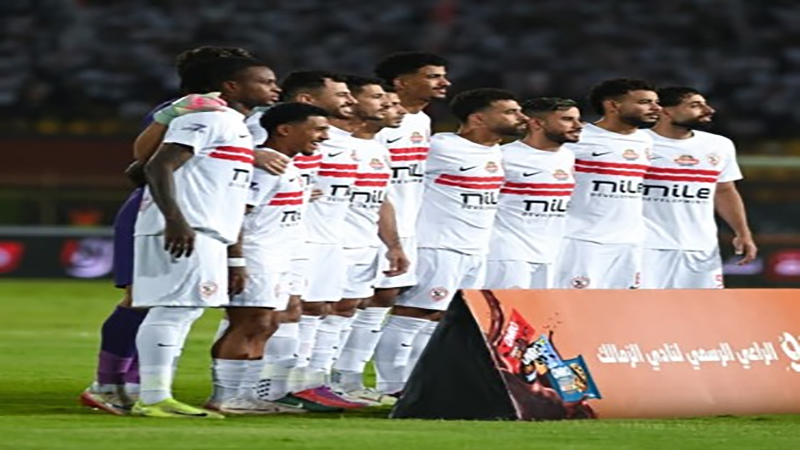موعد مباراة الزمالك المقبلة أمام ديكيداها الصومالي بالكونفدرالية