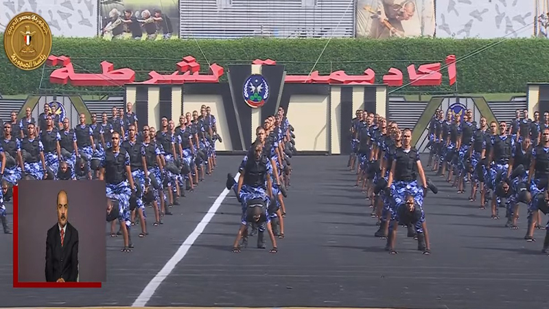 طلاب أكاديمية الشرطة يستعرضون مهاراتهم البدنية أمام الرئيس السيسي
