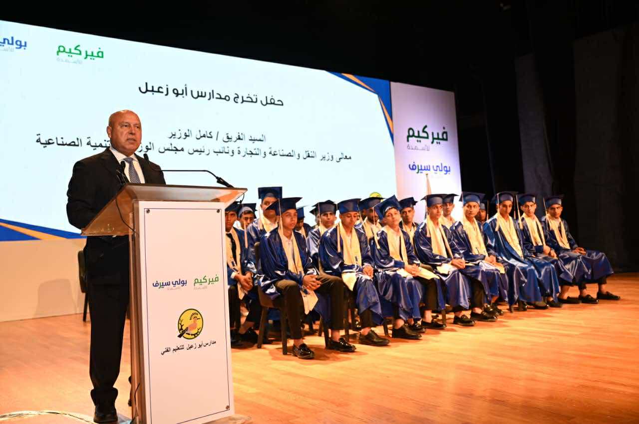 كامل الوزير يشهد تخرج أول دفعة من مدرسة أبو زعبل للتنمية الصناعية