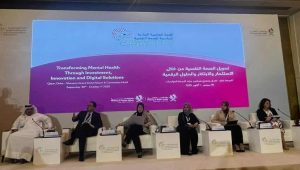 الصحة تشارك في القمة العالمية الوزارية للصحة النفسية بقطر
