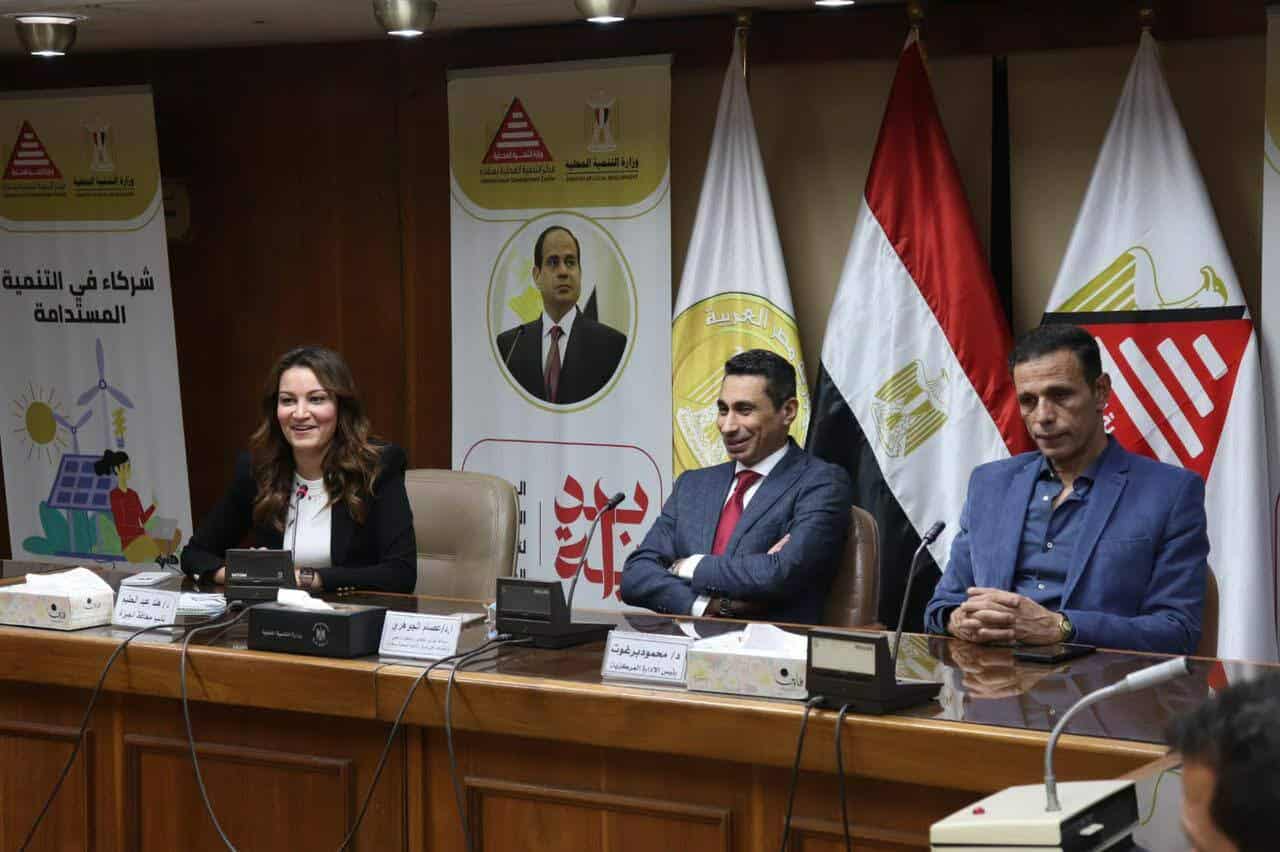 نائب محافظ الجيزة تلقي محاضرة ببرنامج إعداد القيادات المحلية بمركز التنمية بسقارة