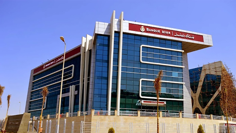 بنك مصر يحصد جائزة “أفضل مبادرة لخدمات الدفع الشاملة في أفريقيا والشرق الأوسط لعام 2025