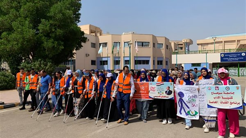 التعليم العالي تحتفل باليوم العالمي للعصا البيضاء.. وتؤكد: الجامعات بيئة دامجة للجميع