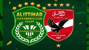 موعد مباراة الاهلي والاتحاد السكندري اليوم في الدوري
