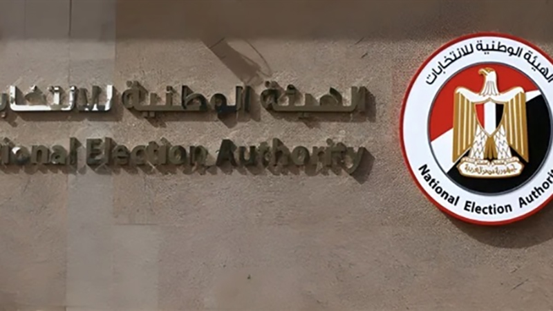 غدًا.. تلقي طلبات الترشح في انتخابات مجلس النواب