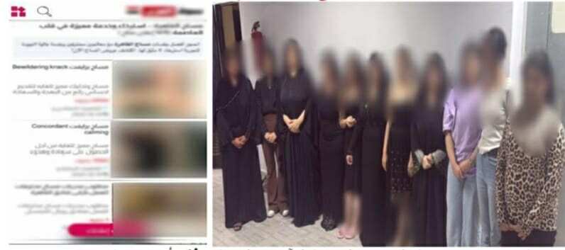 ضبط 11 سيدة لقيامهن بممارسة الأعمال المنافية للآداب بمقابل مالي في القاهرة