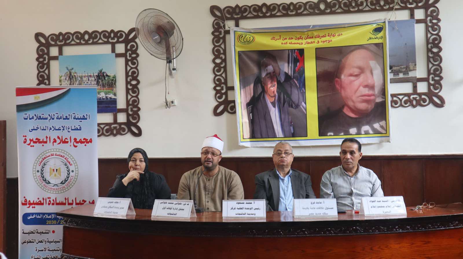 سكك حديد مصر تكثّف جهود التوعية لمواجهة السلوكيات السلبية تجاه المرفق الحيوي