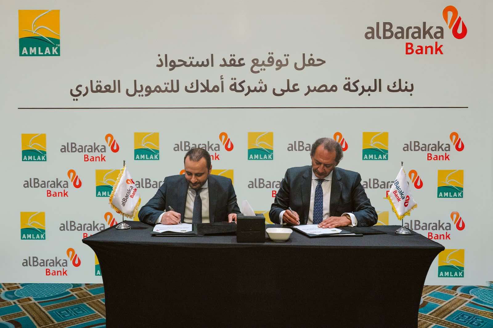 الأهلي فاروس مستشارا ماليا في صفقة بيع أملاك للتمويل مصر إلى بنك البركة مصر