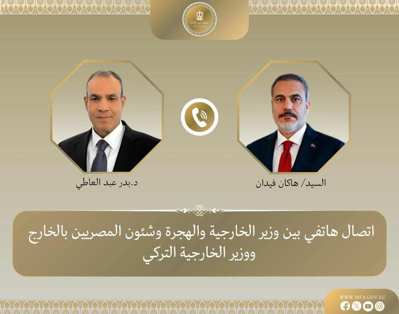 وزير الخارجية يبحث مع نظيره التركي سبل دعم العلاقات الثنائية بين البلدين