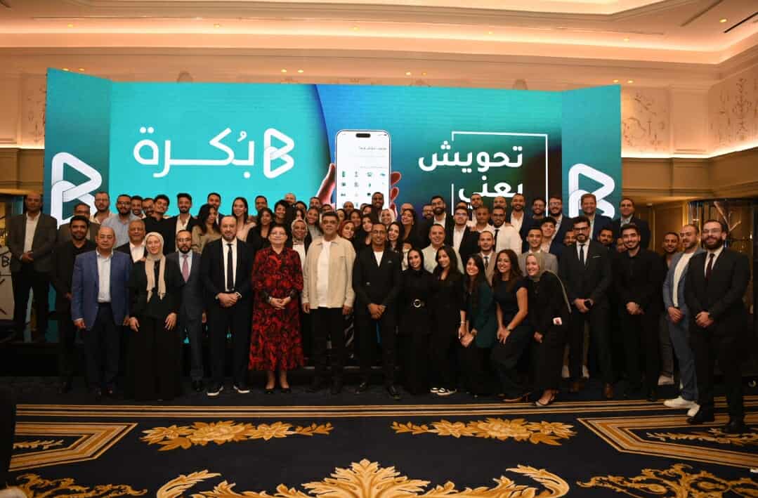 “بُكرة” تطلق أول منظومة رقمية للادخار والاستثمار الإسلامي في الشرق الأوسط